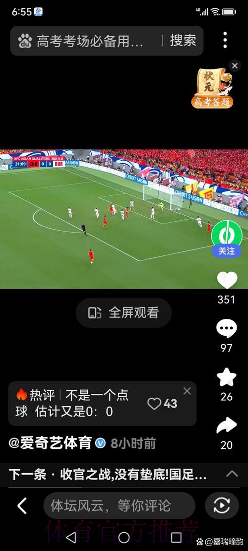 最新世界杯在线直播网页入口 最新世界杯在线直播网页入口