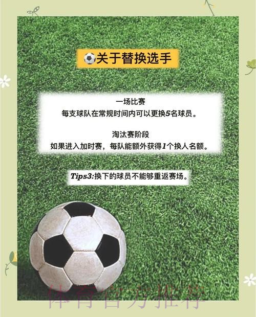 世界杯预测开户全套指南:从开户到领先一步 世界杯预测开户全套指南:从开户到领先一步