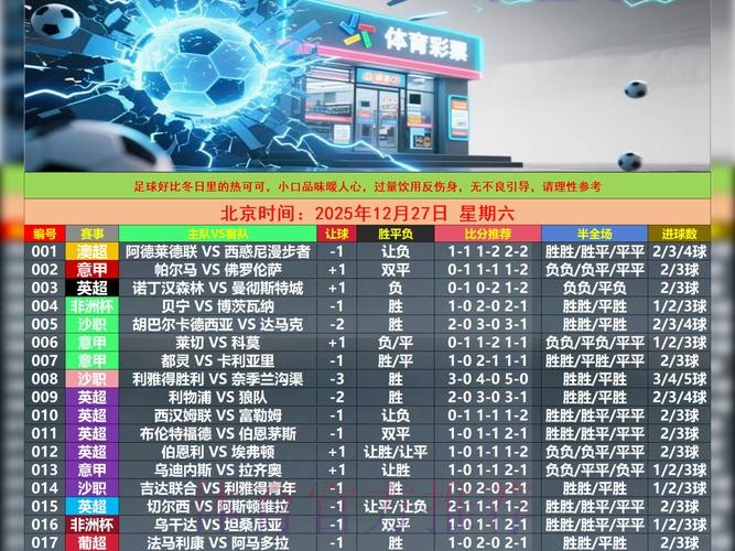 世界杯下注最新入口上线：全站娱乐平台精选推荐